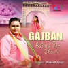Gajban Khatu Ne chaali - Mukesh Fouji