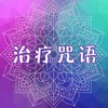 平缓的长笛 - KANJIAN疗愈_静心助眠