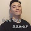 嘿 Baby (Remix) - 苏天伦&宋善恩&黑暗萝莉&憨憨不憨
