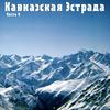 Боже мой - Aslan