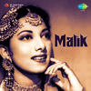 Man Dheere Dheere Gaaye Re - Talat Mahmood&Suraiya