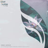 Lotus (Radio Edit) - Diago