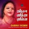 Achole Bandhiya Rakhibo - Sabina Yeasmin