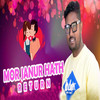 Mor Jaanur Hath Return - Dusmanta Suna