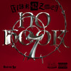 No Hook 7 (Explicit) - 42&YGT&Dietrich