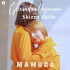 Mamuca - Alexandra Ungureanu&Skizzo Skillz&Necunoscut