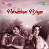 Somaiya Vosthava - L.R. Eswari