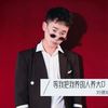 等我把我养的人养大（劲爆DJ版伴奏） (伴奏) - 刘德斌