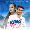 King Aasmani - Mogli