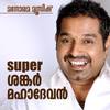 Rab Rab Rab(From 