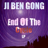 Great Shaman - Ji Ben Gong