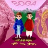 这样啊そっか - 副作用&吴尐少&沈克NICKSHY