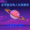 Demon On Dat 16th Floor (Demo) - Deepain