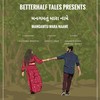 Mangamtu Mara Naame - Dhruvit Shah&Anushka Pandit