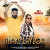 Thake Lavega (DJ Remix) - Saurav Nagar Dujana&Mandeep Changiya&Rahul Nagar