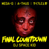 FINAL COUNTDOWN(feat. MEGA-G, A-THUG & サイプレス上野) - DJ SPACEKID&MEGA-G&A-Thug&サイプレス上野