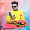 Husband Chakiri - Dusmanta Suna