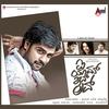 Yenayithu Namage - Lakshmi&Harani