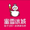 蜜雪冰城 (cover: SKa2or) - 愤怒的布丁