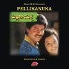 Manninchamma - MM Kheervani&S. P. Balasubrahmanyam&K. S. Chitra