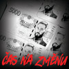 Čas na změnu (Explicit) - Renne Dang