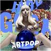 Jewels N' Drugs (Instrumental) - Lady Gaga&T.I.&Too $hort&Twista