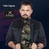 Vida Cigana - Xand Avião