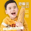魔法七哆2 - 周金童声