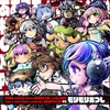 Shadow Tripper(feat. 影虎。) - モリモリあつし&影虎。