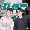 Lies (Explicit) - Deprimidos