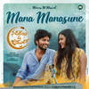 Mana Manasune - Marcus.M&Siddiq Ansari&Pavani Vasa