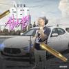 Get Away (Explicit) - leeB