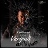 Psychos(feat. Inthu & Kadum Kural Q) (Explicit) - Kathiravan&Lava&Inthu&Kadum Kural Q