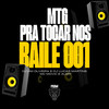 Pra Tocar nos Baile 001 (Explicit) - DJ LUCAS MARTINS&Dj Hm Oliveira&MC Movic&MC ALEFF