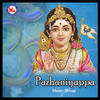 Subrahmanya - Sivaji