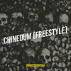 Chinedum (Freestyle) - DM042Dehussla