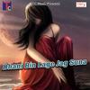 Fundra Wali - Kantikartik Yadav&Tijan Patel