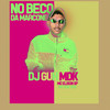 No Beco da Marcone (feat. Mc Vuk Vuk) (Explicit) - DJ Guh mdk&Mc Elison SP