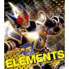 ELEMENTS - RIDER CHIPS