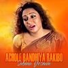 Achole Bandhiya Rakibo - Sabina Yeasmin