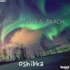 Oshibka - Tony Mafia&Tkach