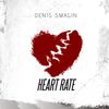 Heart Rate - Denis Smagin