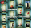 Put A Motor In Yourself - Ensemble Modern&Frank Zappa