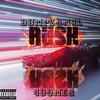 RUSH (feat. 400Meg) (Explicit) - DumpzGm4L&400Meg