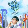 푸른밤 푸른빛 - 이라음&프린 (Prin)