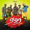 Ezhara - Krish Manoj&Nirosh Vijay&Jeev&Tea Kada Pasanga&Jeevanandhan Ram&Kaizer Kaiz