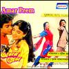 Dinkhan Dekhe Prem Hoy Na - Bapi Lahiri&Md.Aziz&Kavita Krishnamurty&Amit Kumar