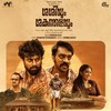 Anjanamezhuthum (From 
