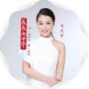 美美大中华 - 李思宇