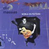 Sand Dunes(feat. Ben Street & Nick McBride) - ELIE MASSIAS&Ben Street&Nick McBride